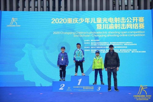 聚焦科技体育盛典，2020重庆少年儿童光电射击公开赛暨川渝射击网络赛在渝启幕