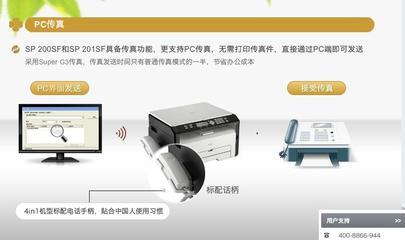 理光打印复印一体机专卖价格解析与厂家选择指南——晔少网络