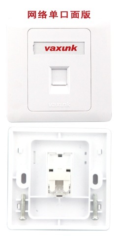 单口面板 VAXUNK面板 语音网络面板 网络面板 电话面板 加厚型